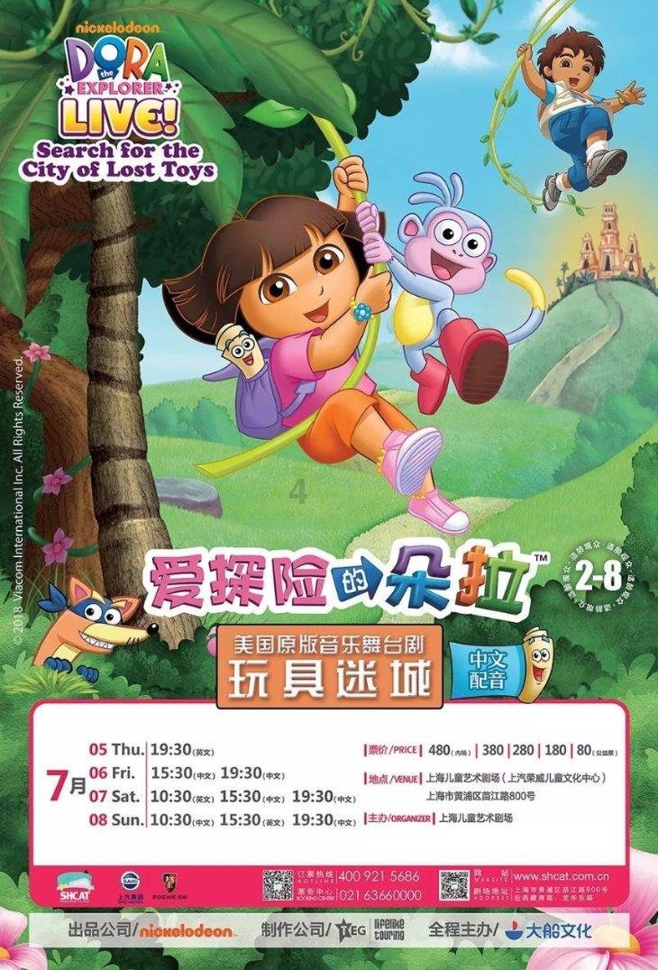 救援工程师