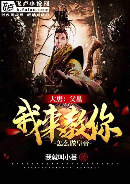 QQ炫舞