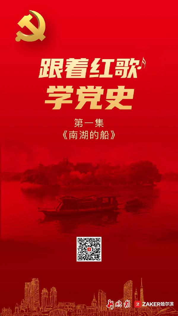 习近平向中法建交60周年招待会发表视频致辞