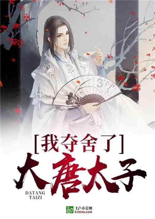 美味的甜品对对碰